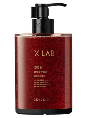 熙所愈创木玫瑰滋润清洁洗手液