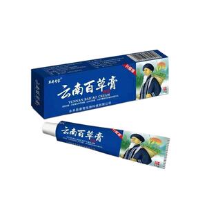 云南百草抑菌膏私处皮肤膏霜皮肤苗族皮康王