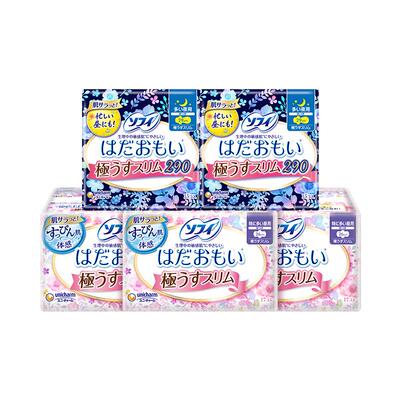 苏菲日用卫生巾26cm*夜用无香味