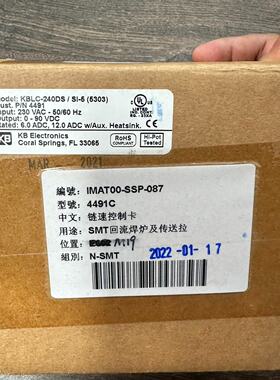 【请询价】KBLC-240DS/SI-5回流焊运输控制卡，全新原装未使