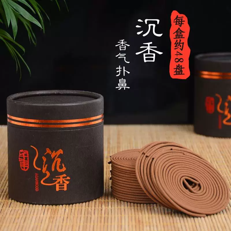 [Sandalwood mosquito-repellent incense incense coil incense]