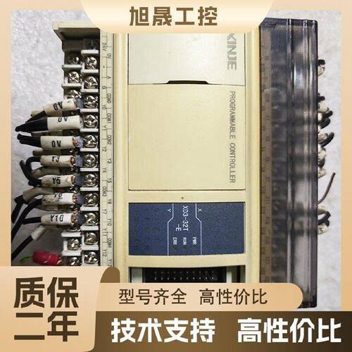 【议价】信捷XD3-32T-E拆机一个，