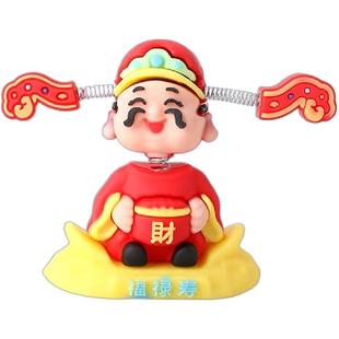 摇头财神爷汽车摆件小可爱新款车载卡通招财车内中控台装饰品手办
