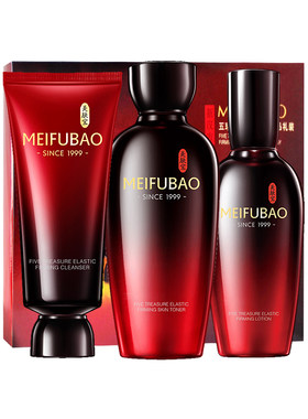 美肤宝水乳旅行装60ml