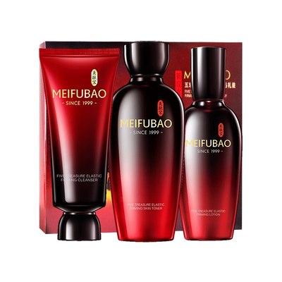 美肤宝水乳旅行装60ml