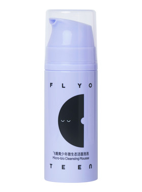 FlyO飞哦青少年洗面奶初高中生洁面泡泡保湿清洁男女孩专用100ml