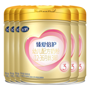 官方正品】飞鹤奶粉臻爱倍护3段900克6听三段婴幼儿奶粉旗舰店