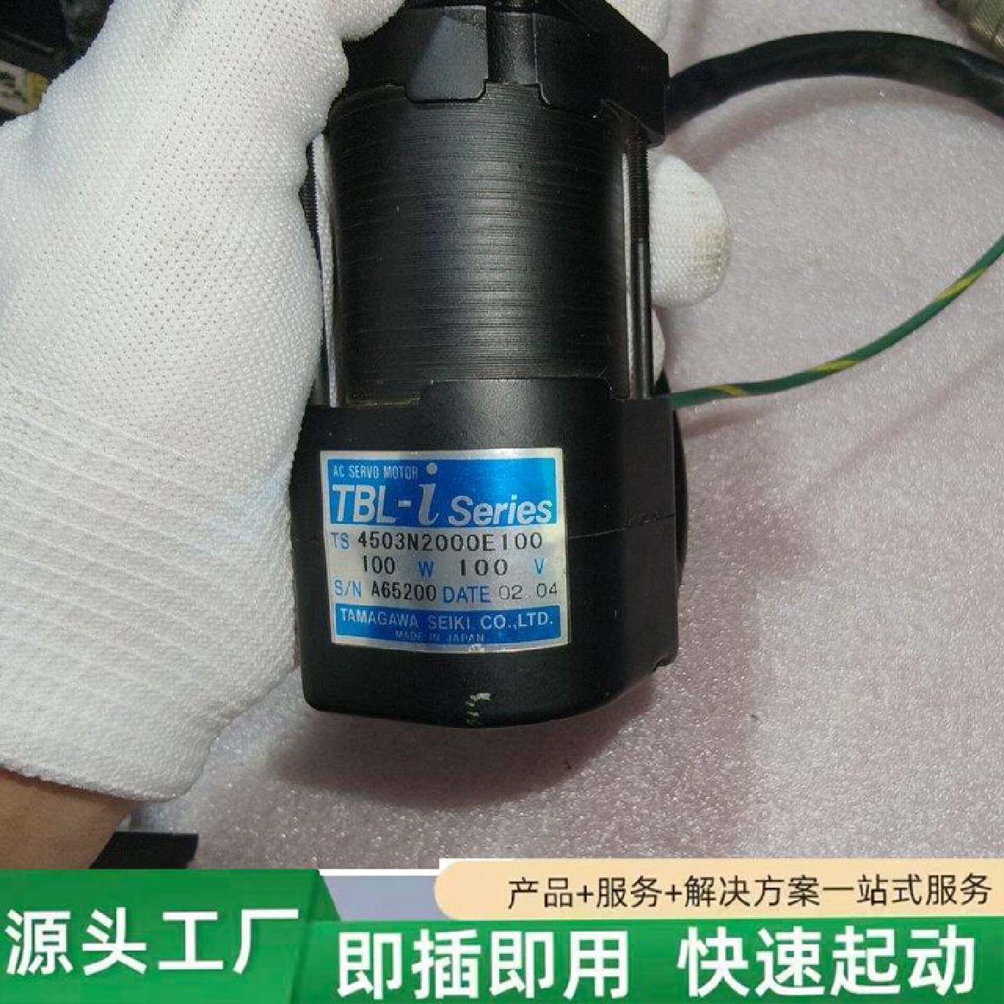 非标价多摩川伺服电机TBLi系列TS4503N2000E10修理