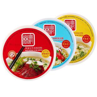 林富记越南河粉进口速食夜宵牛肉海鲜方便面即食早餐泡面米粉宿舍