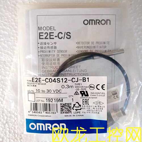 议价E2E-C06S02-WC-C1 2M接近开关欧姆龙 OMRON全新原装未现货