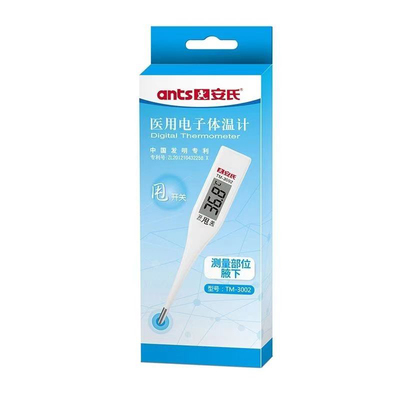 电子体温计大屏大字精准测温防水