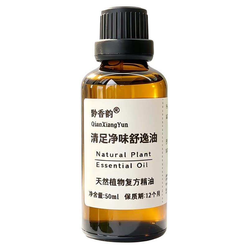 定制茶树柠檬香桃木脚酸臭脚痒起水泡足疗泡脚纯植物复方按摩精油