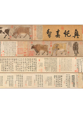 驿墨阁五牛图高清微喷
