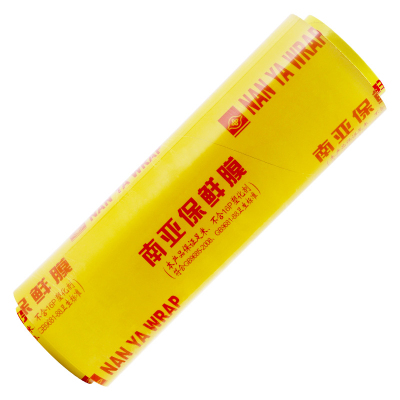 南亚食品保鲜膜冷藏缠绕膜大卷