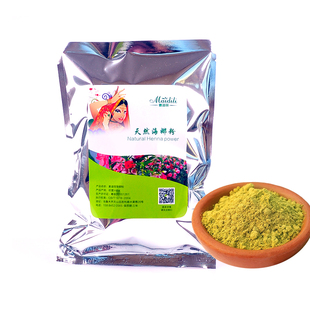 印度纯植物海纳粉正品天然海娜粉醋栗粉靛蓝粉养发粉盖白发百臣氏