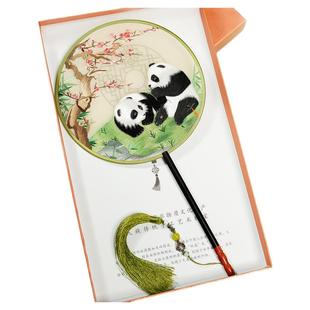 苏绣双面绣团扇扇子古风女汉服中国风特色礼品刺绣送老外礼物非遗