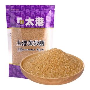 太港黄砂糖金砂糖黑咖啡伴侣调糖奶茶饮品甜点烘焙糖甘蔗糖香350g