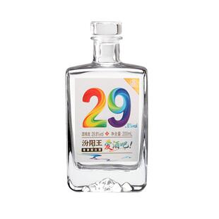 汾阳王 29.8度200ml/瓶清香型白酒纯粮酿造低度微醺女士白酒送礼