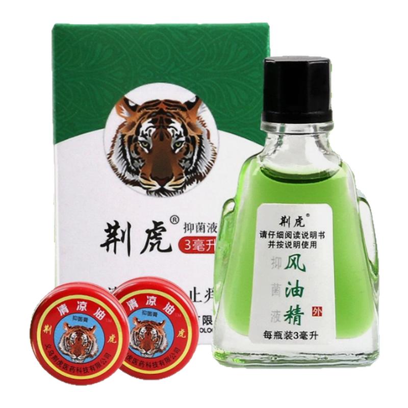 风油精清凉油老牌子提神醒脑神器驱蚊止痒学生用开车防困防晕车
