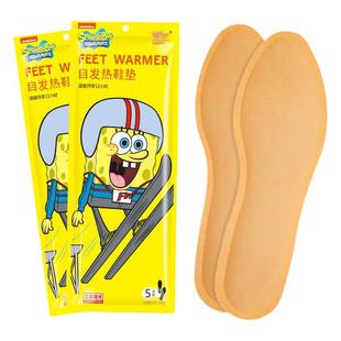 萱草海绵宝宝自发热鞋垫女暖脚贴脚垫暖宝宝加热鞋垫男10片装全码