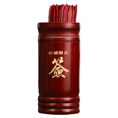 天然竹签筒51签求签筒摇签36签49签抽签筒生肖上上签空白签可定制