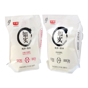 光明如实壶原味酸奶180g*6/12袋装酸奶优酪乳益生菌风味发酵乳