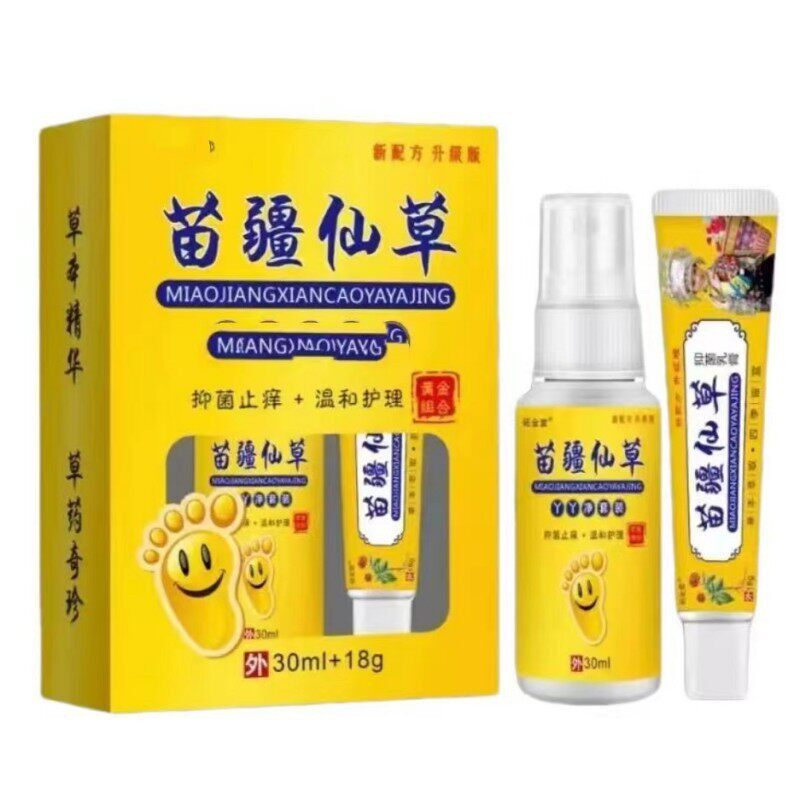 苗疆仙草手足癢干裂止喷剂乳膏