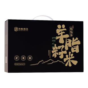 浙粮臻选羊脂籽米1kg*5新疆大米胚芽米10斤优质大米免淘洗真空装