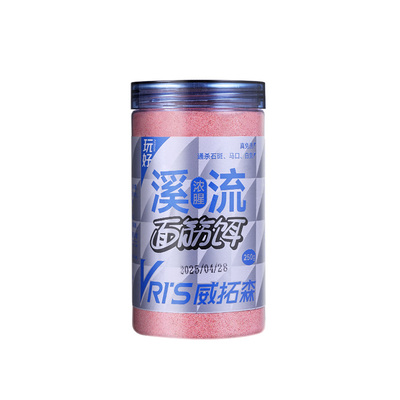 喜钓臣免洗溪流钓面筋饵料石斑鱼