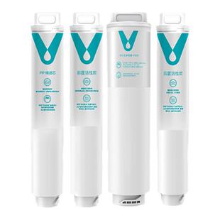 适配小米净水器400G/600G/MR424-A/624活性炭PP棉RO云米原装滤芯