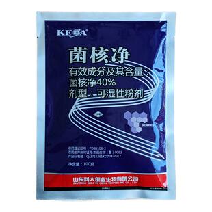 40%菌核净水稻烟草油菜纹枯病赤星病菌核病农药杀菌剂