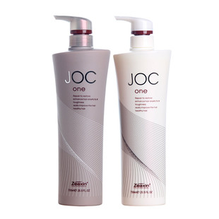 至信洗发水护发素套装JOC俏薇丝羊胎素护发植物活力王水疗素正品