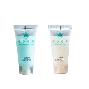 宾馆酒店一次性洗漱用品 客房名宿小瓶软管定制包邮洗发水沐浴露
