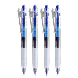 晨光大墨王蓝色按动中性笔高颜值签字笔0.5mm大容量水性笔速干黑笔顺滑学生考试用ST笔头刷题笔蓝色笔标注笔