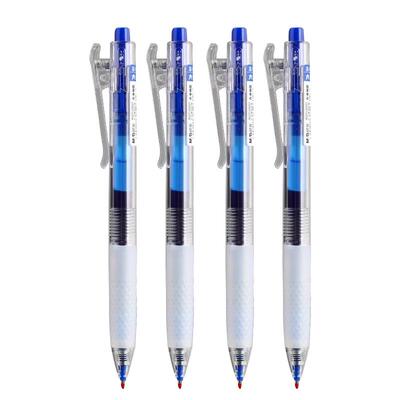 晨光大墨王蓝色按动中性笔高颜值签字笔0.5mm大容量水性笔速干黑笔顺滑学生考试用ST笔头刷题笔蓝色笔标注笔