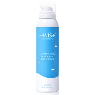 WIS碳酸洁面泡沫深层清洁