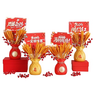 新年春节开门红装饰银行保险公司职场布置品办公室年会年终庆摆件