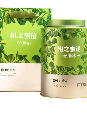 七彩云南普洱茶小青柑普洱茶