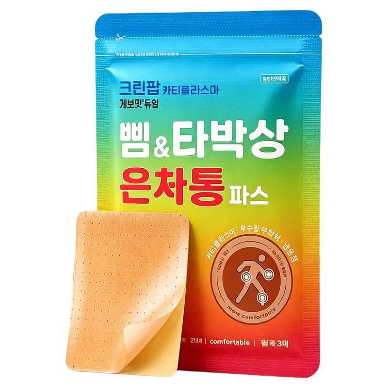 韩国SAMJIN缓解拉伤扭伤全国际风湿骨伤药品