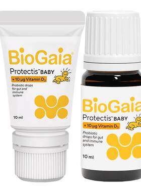 BioGaia拜奥婴幼儿益生菌品牌直营宝宝胀气肠绞痛乳杆菌滴剂10ml