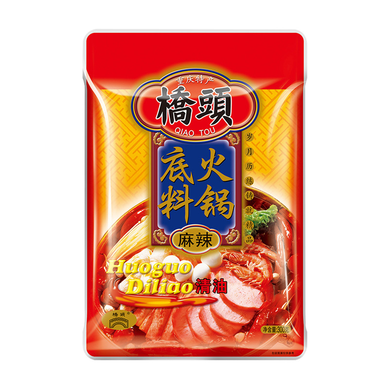 桥头麻辣清油火锅底料300g