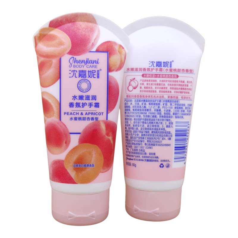 强生美肌护手霜水蜜味悠然柔润香氛舒缓滋润保湿补水润手霜薰衣草