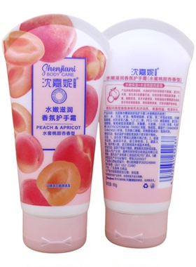 强生美肌护手霜滋润保湿薰衣草