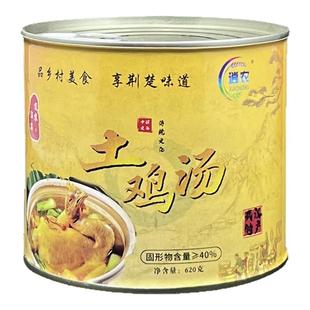 汪集逍农土鸡汤大罐620克汪集鸡汤武汉特产速食汤罐头加热即食