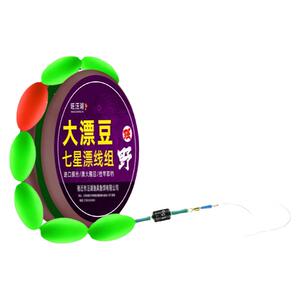 新款七星漂正品线组双钩钓鱼免调漂大号醒目鲫鱼鱼线主线成品套装