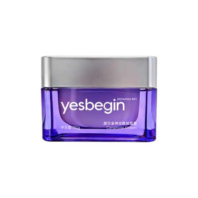 【包装升级】颜贝金神经酰胺面霜