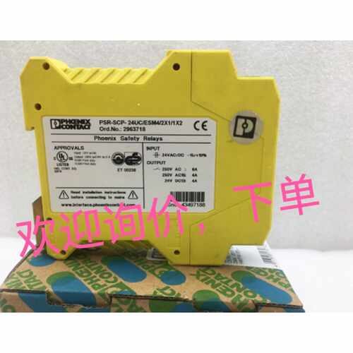 议价询价下单PSR-SCP-24UC/ESA4/3X1/1X2/B 2963763 SR0150 SN015