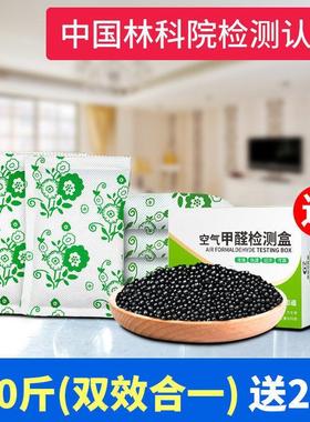 速发巴藻土去除甲醛活性炭包新房家用吸甲醛光新车除味车用清除剂