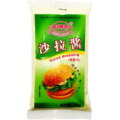 水果蔬菜沙拉汉堡烘焙手抓饼即食