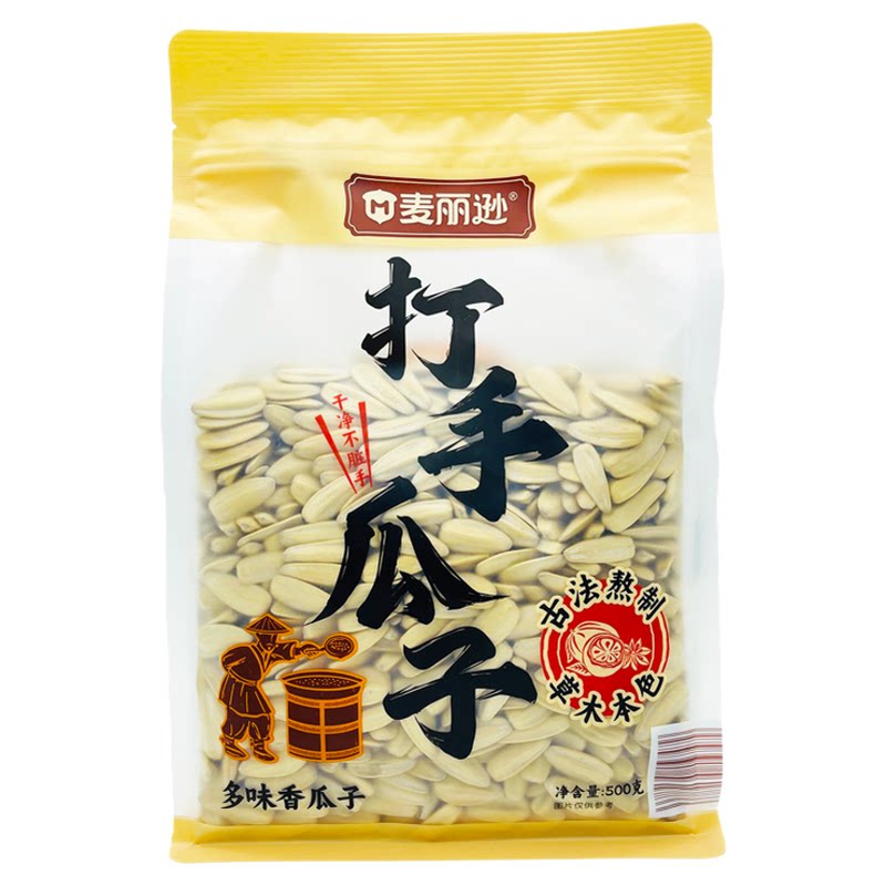 麦丽逊多味瓜子500克/袋打手瓜子葵花籽休闲零食炒货年货小吃包邮